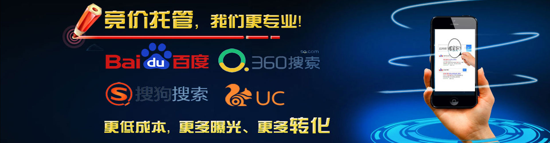 和布克赛尔网络推广竞价